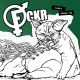 FCKR / Shutcombo - Split 7